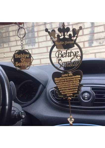 Kişiye Özel 1 Anahtarlıklı Dikiz Aynası Süsü (Ayet-El Kürsi Yazılı)