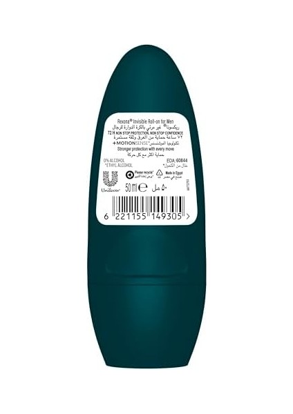 Rexona Üstün Koruma Erkek Roll On Deodorant Invisible 72 Saat Kesintisiz Koruma 50 ml modelleri