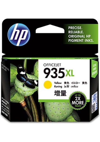 935XL Yellow Sarı Yüksek Kapasite C2P26AE