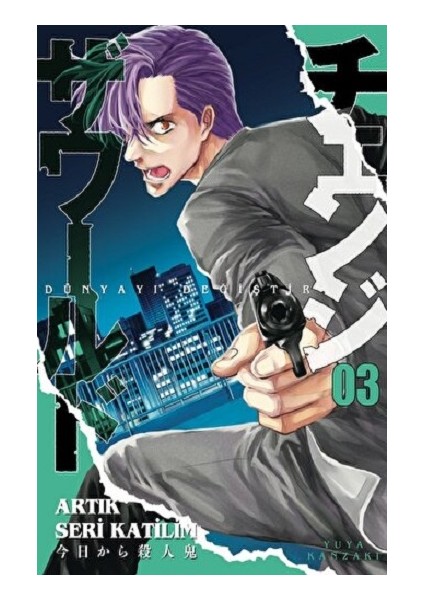 Dünyayı Değiştir 3