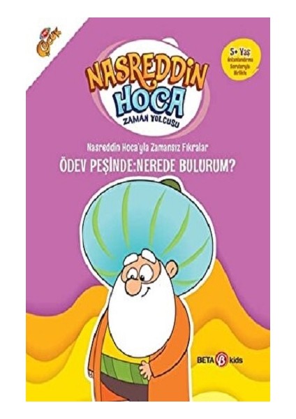 Nasrettin Hoca'yla Zamansız Fırkaralar- Ödev Peşinde : Nereden Bulurum ?
