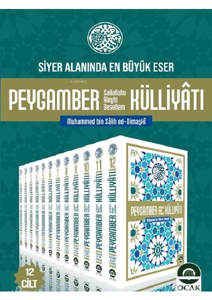 Peygamber Sallallahu Aleyhi ve Sellem Külliyatı (12 Cilt) 9789759016005