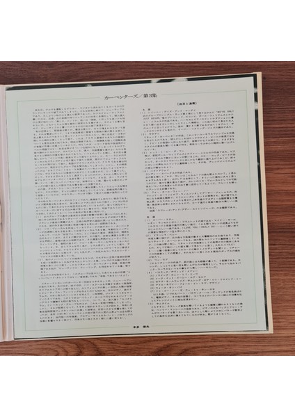 Carpenters – Carpenters modelleri