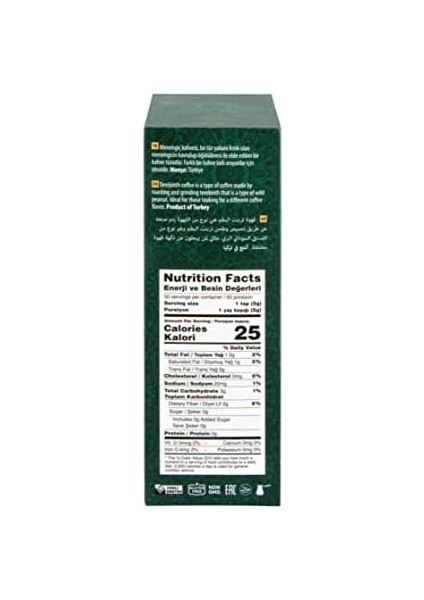 Alia Sultan Mardin Menengiç Kahvesi 250 G (4'lü Paket) - Otantik ve Geleneksel Zengin Lezzet - Yabani Antep Fıstığı Içerikli - Sakızımsı Tat - Mükemmel Aroma modelleri