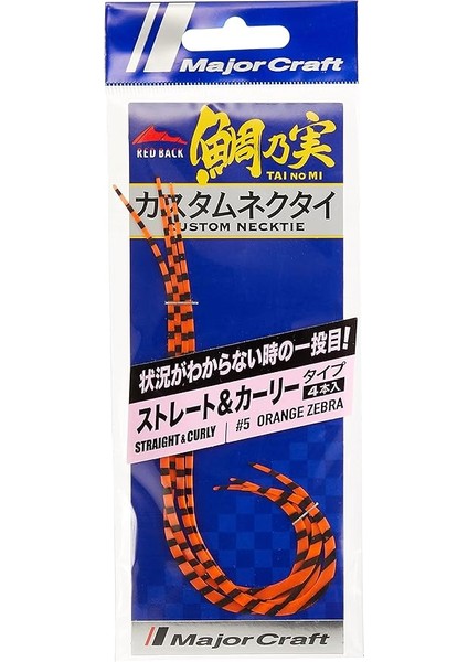 Craft Red Back Single Curly Tai Rubber Nectie Tmn-C&s #005 Orange Zebra