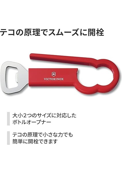 Pet Şişe Açacağı, Paslanmaz, Paslanmaz Çelik, Kırmızı indirimleri