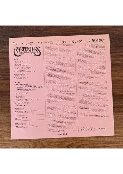 Carpenters – A Song For You modelleri