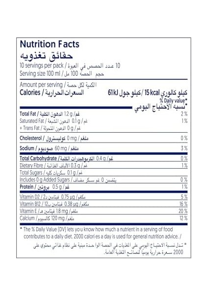 Alpro Şekersiz Badem Bitki Bazlı Içecek 1000 ml fiyatları