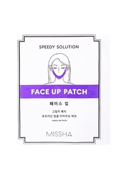 Mıssha Çene Hattı Sıkılaştırıcı Maske 1AD Speedy Solution Lifting Patch