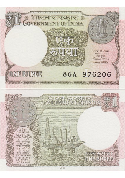 Hindistan 1 Rupi 2016 Çil.