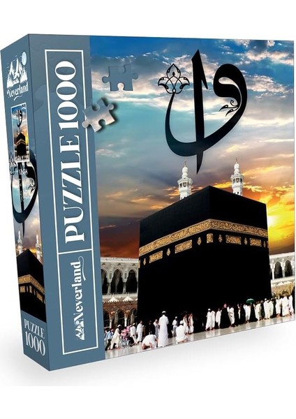 1000 Parça - The Holy Kaaba (Kutsal Kabe)