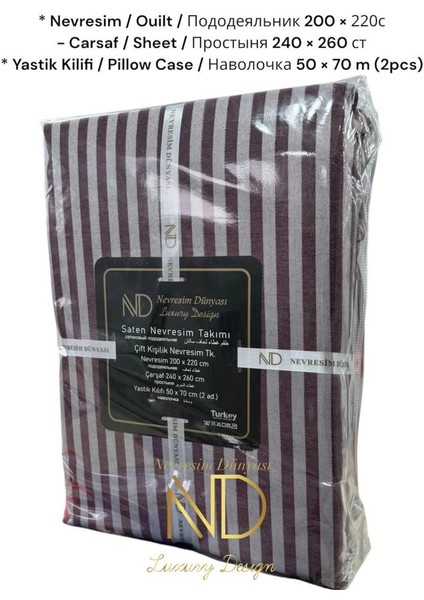 Nevresim Dünyası Çift Kişilik Çizgili Saten Nevresim Takımı Bordo