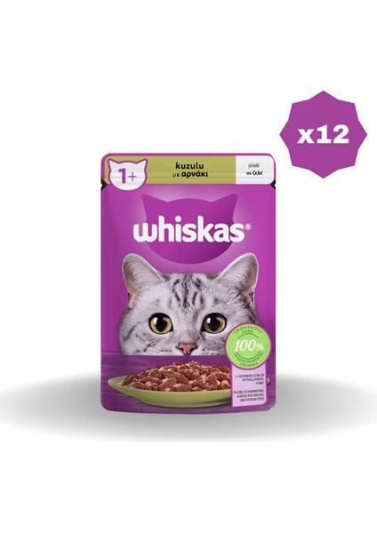 Yaş Mama Poşet Kuzulu 85 gr - (12 Adet)