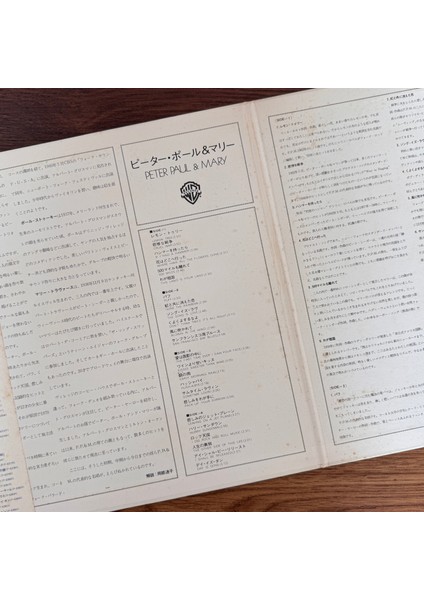 Peter, Paul & Mary – Peter, Paul & Mary modelleri