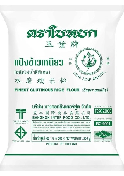 Yapışkan Pirinç Un ( Glutionous Rice Flour) - 500G