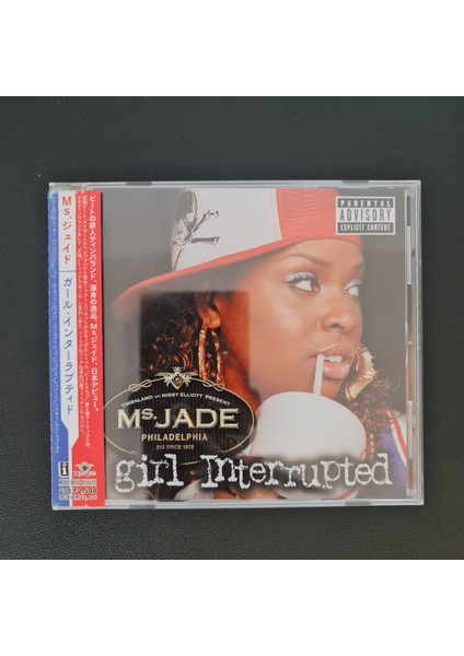 Ms. Jade – Girl Interrupted