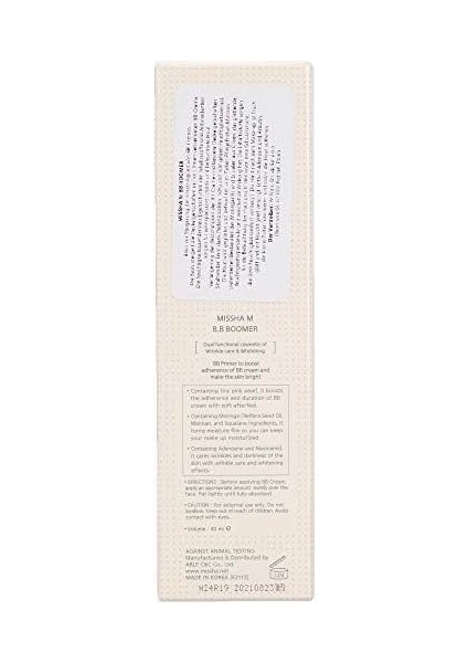 Mıssha Işıltılı ve Aydınlık Görünüm Sağlayan Makyaj Bazı M B.b Boomer 40 ml