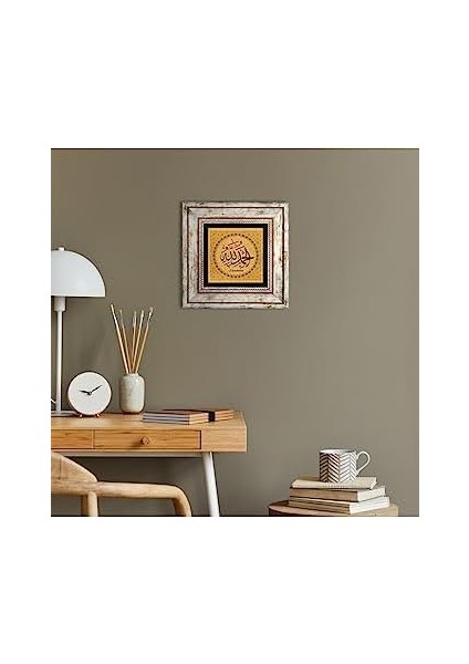 Elhamdülillah Taş Duvar Tablosu - Çerçeveli Taş Tablo - Dekoratif Duvar Sanatı - Modern Ev ve Ofis Duvar Dekoru T1-258 modelleri
