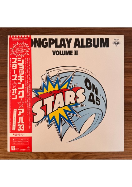 Stars On 45 – Stars On 45 Longplay Album (Volume Iı)