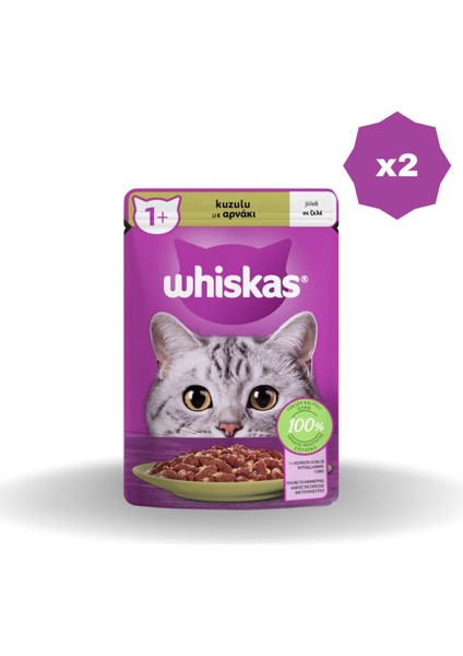 Yaş Mama Poşet Kuzulu 85 gr - (2 Adet)