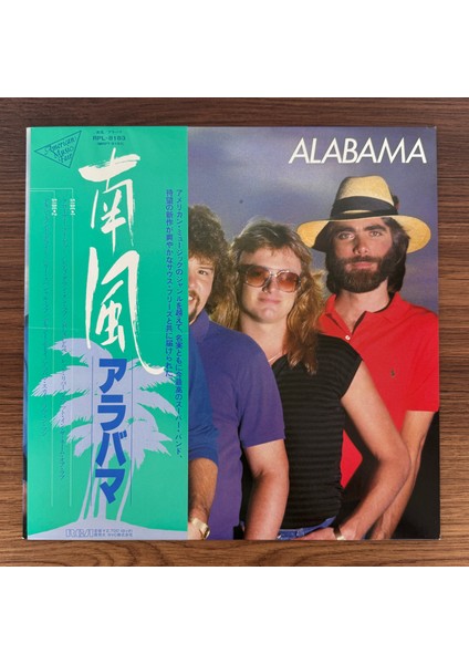 Alabama – The Closer You Get