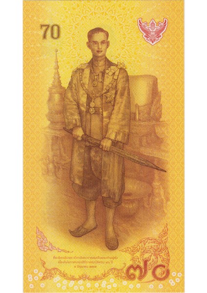 Tayland 70 Baht 2016 Hatıra-Kral 9. Rama'nın Tahta Çıkışının 70. Yılı. Orijinal Föyünde Çil. fiyatları