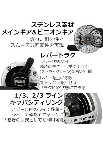 FTHII25NLD2 Fathom Iı 25NLD2 Cv Olta Makinesi indirimleri