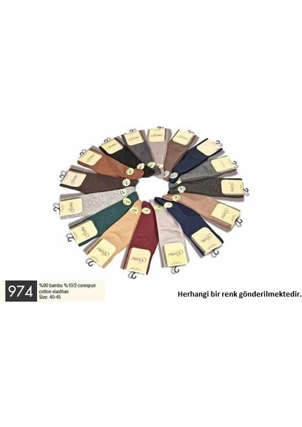 Mdb Gama 974 Bambu Erkek Çorap
