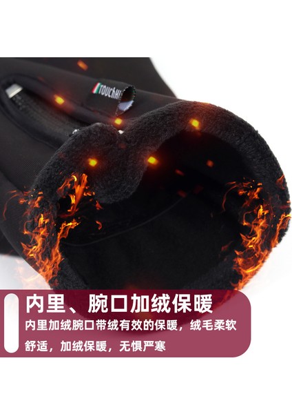 USB Isıtmalı Bisiklet Eldiveni, Isıtma Eldiveni (Yurt Dışından) modelleri