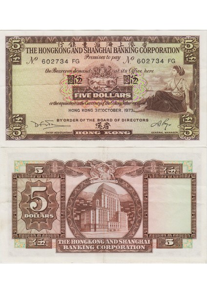 Hong Kong 5 Dolar 1973 Ingiliz Hakimiyeti - Kraliçe Iı. Elizabeth Dönemi. Çok Çok Temiz.