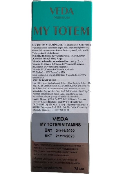 Premium My Totem Cat Vitamins Jel 75 gr fiyatları