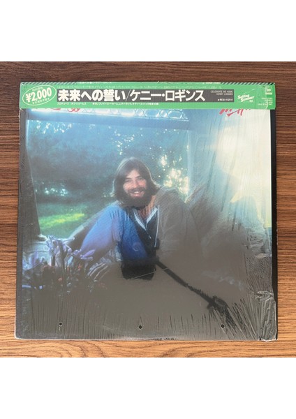 Kenny Loggins – Celebrate Me Home