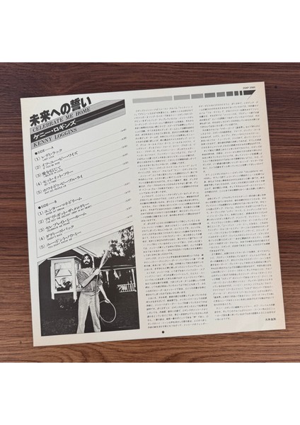 Kenny Loggins – Celebrate Me Home modelleri