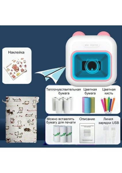 Mini Etiket Yazıcısı Rgb Işık Bluetooth Cep Mürekkepsiz Termal 10 Rulo Kağıt ve 5 Kalem Fmo A (Yurt Dışından) indirimleri