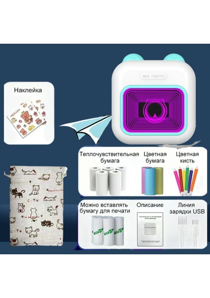 Mini Etiket Yazıcısı Rgb Işık Bluetooth Cep Mürekkepsiz Termal 10 Rulo Kağıt ve 5 Kalem Fmo B (Yurt Dışından) fiyatları