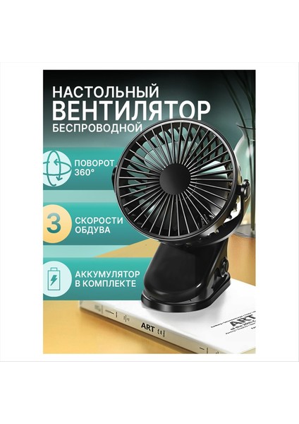 Döner Klipsli Fan, 3 Hız Ayarlı Taşınabilir Mini Fan, Ofis, Araba, Ev ve Seyahat Için Süper Sessiz Çalışma (Yurt Dışından) fiyatları
