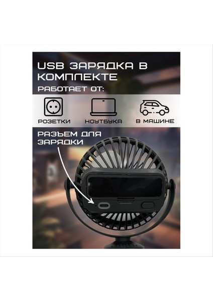 Döner Klipsli Fan, 3 Hız Ayarlı Taşınabilir Mini Fan, Ofis, Araba, Ev ve Seyahat Için Süper Sessiz Çalışma (Yurt Dışından) fırsatları