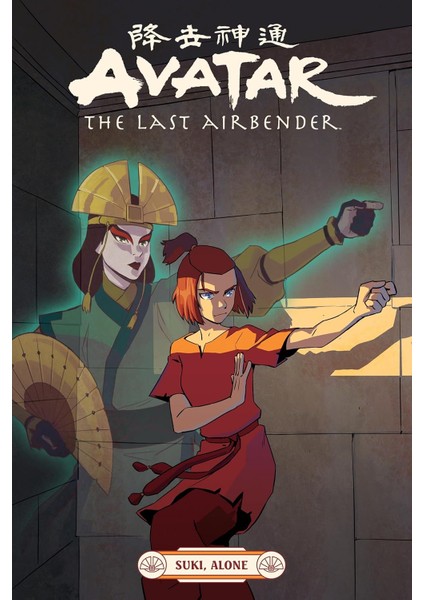 The Airbender--Suki,