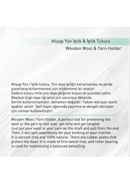 Ahşap Yün İplik Tutucu Doğal Kayın Ağacından Yapılmış Lastik Ayaklı 1 Adet indirimleri