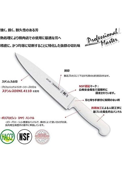 24620/086 Et Bıçağı 15CM Beyaz fiyatları