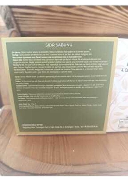 Sidr Sabunu Doğal Malzemelerle Üretilmiş 125 gr Cilt Bakımı İçin