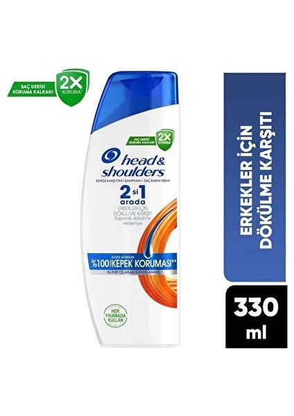Head And Shoulders Ipeksi Yumuşaklık Şampuan 2'in 1 330 ml fiyatları