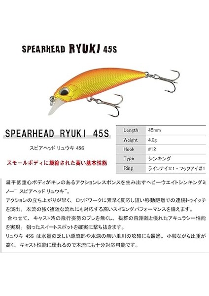 Spearhead Ryuki 45S AHA4052 Peach Gold Yamame fiyatları