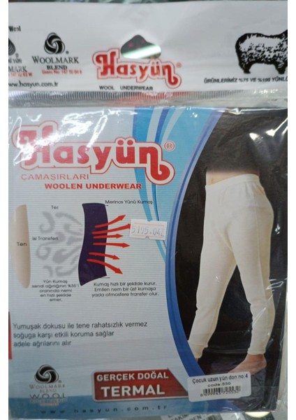 Erkek Çocuk Ince Uzun Yün Içlik Don 550E - 2 Adet