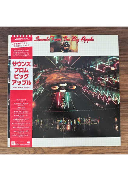 Sounds From The Big Apple