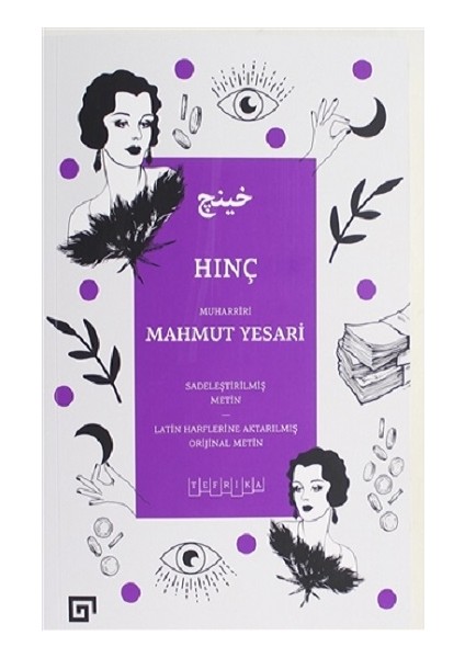 Hınç ( Sadeleştirilmiş Metin)