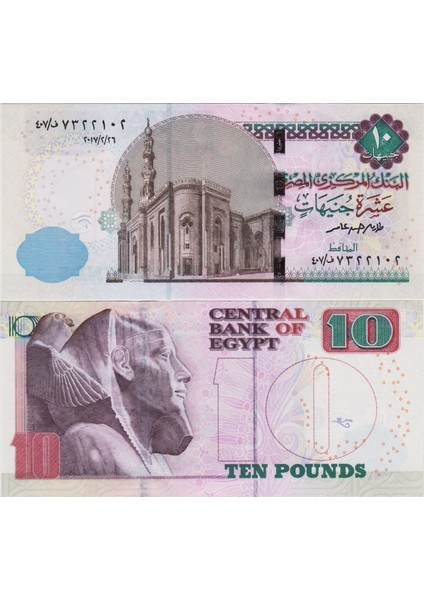 Mısır 10 Pound 2017 Firavun Kefren ve El Rifai Camii Temalı Çil.