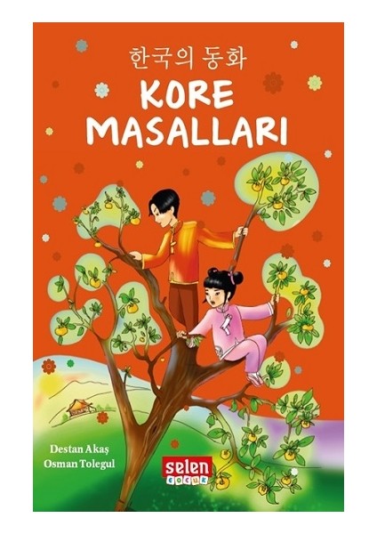 Kore Masalları