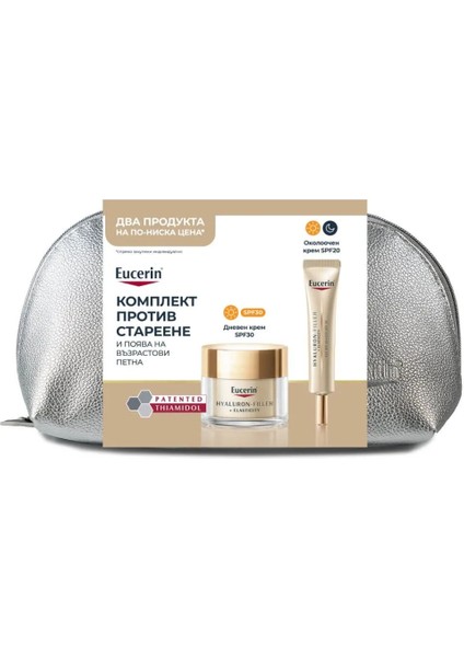 Hyaluron-Filler+Elasticity Gündüz Kremi SPF30 50 Ml+Göz Kremi SPF20 15 ml Set