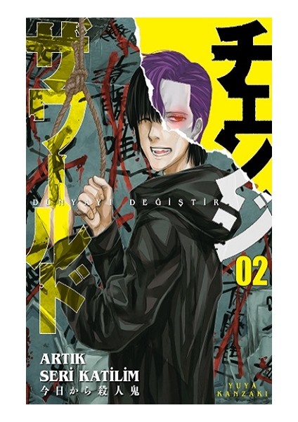 Dünyayı Değiştir 2